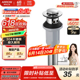箭牌（ARROW）防堵易清洗去水器洗手池洗脸池洗脸盆下水管弹跳下水器浴室柜配件 AE5305弹跳下水器（不含软管）