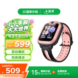 小天才电话手表Q2A长续航儿童手表GPS定位智能手表 学生儿童4G视频拍照手表星云粉男女表