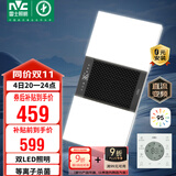 雷士（NVC）双LED灯杀菌风暖浴霸照明人感夜灯换气排风一体浴室卫生间Y358
