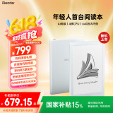 掌阅iReader【新品发布】Light4 Turbo 6英寸智能阅读本电子书阅读器墨水屏电纸书平板学习笔记本 告白