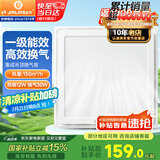 金羚（JINLING）排气扇集成吊顶换气扇厨房卫生间照明换气二合一BPT10-23-2ZJ