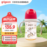 贝亲（Pigeon）PPSU双把手防胀气奶瓶240ml 猫头鹰 L号奶嘴 6月+ AA221