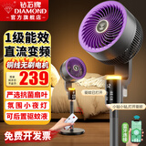 钻石牌（DIAMOND）电风扇空气循环扇落地扇家用风扇涡轮换气扇循环对流风扇落地大风量立式节能轻音电扇 【1级能效/直流变频】FX-EC8X6DQRV