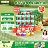 爷爷的农场欧洲进口酸奶果泥常温酸奶苹果香蕉草莓蓝莓泥混合120g*12袋 