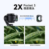 纽尔（NEEWER）适用于pocket3灵眸DJI大疆相机滤镜2X 微距镜头 微距电影镜头 3片3组