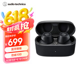 铁三角CKS30TW+ 真无线降噪蓝牙耳机 入耳式音乐重低音防水 兼容苹果华为小米手机 黑色