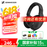 森海塞尔（Sennheiser）HD200PRO 入门级专业头戴式有线监听游戏耳机 直播混音录音棚封闭式包耳 HD 200PRO