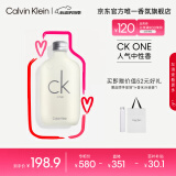 卡尔文克雷恩（Calvin Klein）ck one香水卡雷优中性淡香水100ml 520情人节礼物送女友生日礼物