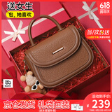 viney牛皮包包女包斜挎包手提小包马鞍包生日520送女朋友礼物老婆 【棕色定制礼盒】情人节实用高级感腋下包 小众轻奢高级感品牌百搭单肩包
