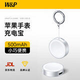 W&P适用苹果手表充电器apple watch S10/ultra2磁吸充电iwatch S9/8/7/6/se小巧便携Type-C接口500mAh