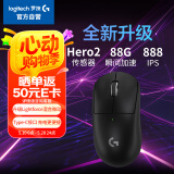 罗技（G）GPW二代 金刚版新升级 无线游戏鼠标 Hero2传感器 60g轻量 FPS职业电竞配置 GPW2狗屁王二代 黑色