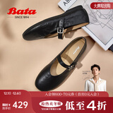 拔佳羊皮书玛丽珍女2025新复古软底通勤单鞋奶奶鞋AUO01AQ5 黑色 37