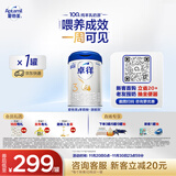 爱他美（Aptamil）卓徉幼儿配方羊奶粉3段(12-36月龄)800g自护吸收双突破