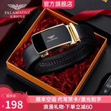 法莱阿玛尼（FALAMAONE）皮带男自动扣头层牛皮时尚轻奢生日礼物送男朋友老公父亲实用百搭 PD4565金色【专柜礼盒】 115cm 其他尺寸请备注或联系客服