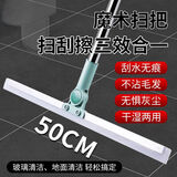 可伸缩魔术扫把硅胶浴室刮水扫把刮水器地刮家用扫灰不沾毛发扫帚 升级款【50cm*长100cm-2套】+2个替换硅胶头