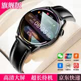 HUXIAVIM智能手表华为鸿蒙安卓苹果IOS系统适用华强北watch gt5 ultra情侣运动心率血压血氧商务腕表礼物 旗舰版·黑皮 支付+定位导航+健康监测 双表带+心率血压血氧睡眠监测