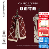 CARNEGIE&KEITH围巾女秋冬季2025新款轻奢情侣围巾女生加厚保暖女士围脖生日礼物 【酒红色礼盒装】送女朋友爱人实用高档