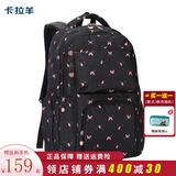 卡拉羊书包初中生男大容量中学生高中生轻便背包女多隔层减负双肩包 5556黑色蝴蝶 大号