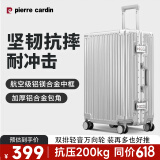 皮尔卡丹行李箱男大容量铝框28英寸万向轮拉杆箱旅行箱密码箱女皮箱子