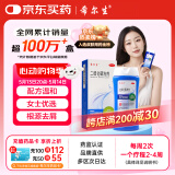 迪赛诺希尔生二硫化硒洗剂2.5%*150g适用于止痒去头屑头皮脂溢性皮炎花斑癣(汗斑)二硫化硒洗发水非酮康唑皮肤用药毛囊炎二氧化硒洗发水