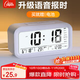 康巴丝（Compas）闹钟夜光聪明灯智能语音报时起床神器自动感光三组闹铃小闹钟儿童学生钟 2139 白色