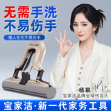 宝家洁【杨幂同款】海绵拖把免手洗家用一拖净吸水拖布可伸缩共2拖头