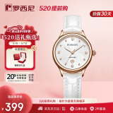 罗西尼（ROSSINI）手表女 女士手表520礼物时尚日历石英表白盘皮带516734