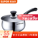 苏泊尔（SUPOR） 不锈钢奶锅好帮手做汤锅 304不锈钢小奶锅电磁炉通用锅具 304不锈钢- 16cm