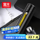 富光大容量耐摔玻璃杯 商务男士双层水杯塑玻泡茶杯茶水分离杯子