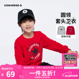 Converse匡威男童卫衣春秋新款上衣女大童套头打底衫加绒长袖红色儿童卫衣 探戈红-春秋毛圈 24批春秋 160 /80 【建议身高158-170cm】