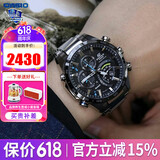 卡西欧（CASIO）男表商务EDIFIC太阳能蓝宝石镜面EQB-501日韩表男腕表送男友礼物 EQB-501XYDB-1A