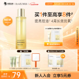 肌活（Bio-MESO）糙米水100ml2.0精华水爽肤水护肤化妆品保湿控油提亮母亲节礼物