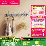 九牧（JOMOO） 厨卫挂件浴室厨房挂钩实心加厚挂衣钩衣帽钩墙挂卫生间挂钩 枪灰【5排】936905