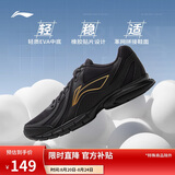 李宁跑步鞋男鞋25夏透气网面轻便软底基础跑鞋低帮时尚运动鞋ARSU109