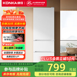 康佳（KONKA）康佳康小白205升二级能效新升级变频节能三开门软冷冻家用租房小型冰箱家用租房BCD-205PG3S 205L三门康小白