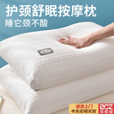 贝初众枕头护颈椎枕针织棉家用舒适睡眠单人枕头酒店专用宿舍学生枕芯 单只 【高枕】护颈舒眠48cm*74cm