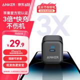 ANKER安克苹果充电器PD20W快充充电头Type-C 适用iPhone16ProMax/15plus/14/13/12/11/华为/小米手机黑