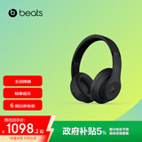 beats Studio3 Wireless 录音师无线3 头戴式 蓝牙无线降噪耳机 游戏耳机 哑光黑