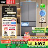 松下（Panasonic）【国家补贴20%】蔓越莓2.0冰箱法式多门515升家用零嵌入式风冷无霜自动制冰一级能效NR-XG52GJB-S