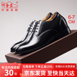 何金昌男鞋内增高皮鞋男士隐形增高鞋商务正装系带圆头结婚内增高鞋 【店长主推】7CM黑DN70H106S 37