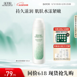 佰草集【新玉润】保湿洁面泡150ml（洗面奶男女洁面乳深层清洁）