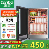 康宝（Canbo）消毒柜迷你高温家用小型消毒柜台式碗筷收纳柜消毒碗柜婴儿奶瓶消毒器【国家补贴】XDR60-BW