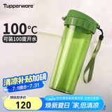 特百惠（Tupperware）茶韵500ML塑料杯男女士学生夏季运动水杯子户外便携大容量 青苔绿