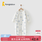 童泰四季内衣婴儿衣服1-18个月纯棉哈衣宝宝护肚连体衣春秋 蓝色猫头鹰 66cm