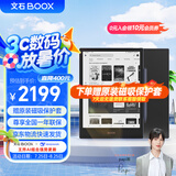 BOOX文石NoteX3 Plus 高性能读写本 10.3英寸墨水屏平板电子书阅读器 电纸书电子纸 平板电脑办公本