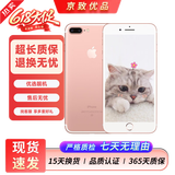 苹果（Apple）iPhone 7plus 二手手机 苹果7 Plus 4G手机 全网通 玫瑰金 128G全网通 95新