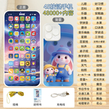 乐乐鱼（leleyu）儿童手机玩具1-3岁婴儿早教机45键仿真触屏电话男女孩生日礼物