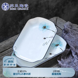 苏氏陶瓷（SUSHI CERAMICS）鱼盘 梦之兰日式家用陶瓷盘子12英寸切角盘2个装中餐具