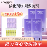 隆力奇颈纹棒美颈棒润肤膏淡化颈纹蛇油膏颈部护理天鹅颈霜 【4支超值装】拍1到手15件