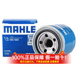 马勒（MAHLE） 机油滤芯适用于 起亚K4 凯绅 福瑞迪 狮跑 赛拉图 索兰托 佳乐